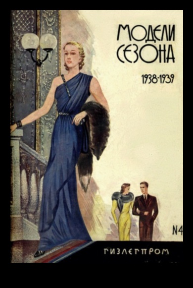 אופנה יוקרתית של Glamour Gazette נחשפה בצילומים נצחיים ומתמשכים 2 Glamour Gazette: אופנה יוקרתית נחשפה בצילומים נצחיים מתמשכים